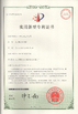 中国 Riselaser Technology Co., Ltd 認証